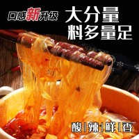 酸辣粉嗨吃家6桶裝紅薯粗寬粉條152克網(wǎng)咖重慶風(fēng)味方便食品包郵