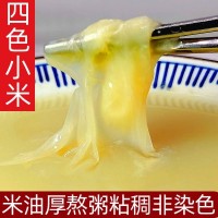 四色小米五谷雜糧米粗糧早餐八寶粥豆?jié){原料包組合粥材料黃綠黑白