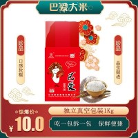 江蘇大米1kg新米真空包裝米磚粳米南粳5055珍珠米會(huì)銷禮品OEM批發(fā)