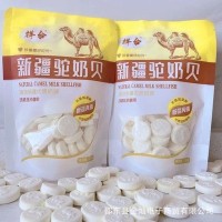 廠家批發(fā)內(nèi)蒙羊奶貝200g新疆駝奶貝干吃羊奶貝羊奶益生菌乳球禮品