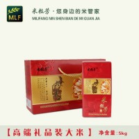 產(chǎn)地直銷米粒芳有機五常稻花香大米禮盒裝5kg