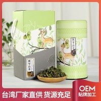 茶仙居 臺灣原產地烏龍茶 清香型高山茶葉批發(fā) 阿里山烏龍茶禮盒