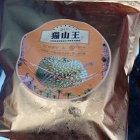 馬來西亞貓山王榴蓮D197，中農(nóng)批行貨少一件起發(fā)