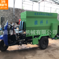 農(nóng)業(yè)合作社用撒料車行走自如喂料機(jī)投料機(jī)家畜撒料車視頻下料機(jī)