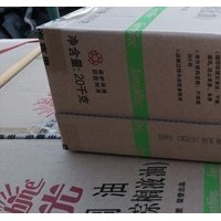 陽光棕櫚油20KG裝益海嘉里食品用棕櫚油炸雞漢堡薯條專用煎炸油