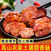 農(nóng)家手工麻辣香腸家常味臘腸500g柴火煙熏川味烤腸臘肉