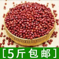 新東北珍珠小紅豆小赤豆紅小豆批發(fā)圓潤飽滿500g