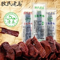 清真風干手撕牛肉干真空小包裝牧民老馬散裝純內(nèi)蒙古特產(chǎn)廠家批發(fā)