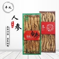 東北長(zhǎng)白山人參500克干人參東北生曬參山參大支一斤裝產(chǎn)地貨源