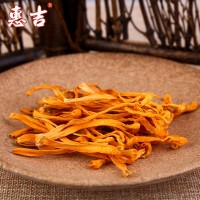 【蟲草花】小孢子頭北蟲草 食用新鮮北蟲草批發(fā)