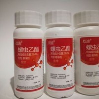 22.4%螺蟲乙酯 木虱花卉白粉虱煙粉虱介殼蟲 100g*50