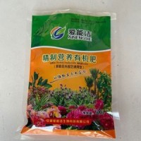 花肥有機(jī)肥花卉專(zhuān)用肥營(yíng)養(yǎng)有機(jī)肥 植物通用型肥料盆栽蔬菜有機(jī)肥