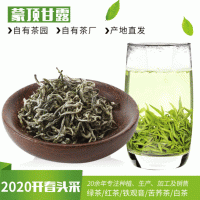 四川嘉上峨眉山綠茶500g高山甘露散裝茶葉批發(fā)廠家直發(fā)一件代發(fā)