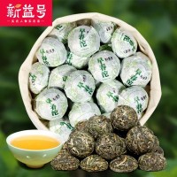 新益號(hào) 早春沱 普洱茶小沱茶 能看到條索的生茶500g 產(chǎn)地貨源批發(fā)