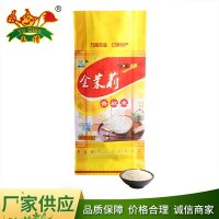 精誠食品 安徽壽縣特產(chǎn)大米 農(nóng)家基地直發(fā)香軟米