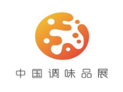 2021第17屆中國（國際）調(diào)味品及食品配料博覽會