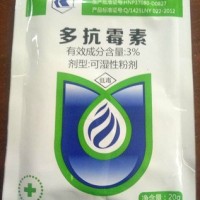 農(nóng)科谷直銷特價(jià)批發(fā)源頭廠家3%多抗霉素生物殺菌劑預(yù)防真菌病害