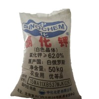 現(xiàn)貨大量供應氯化鉀青海氯化鉀俄羅斯氯化鉀油田氯化鉀