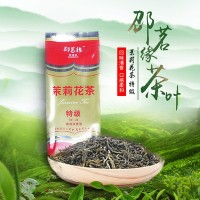 廠家直供 2021年新茶 袋茶 茉莉花茶茶葉 超市商超批發(fā) 量大價優(yōu)