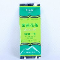 2021年新茶批發(fā) 茉莉花茶茶葉 袋茶袋裝茶葉 超市批發(fā) 可代發(fā)