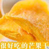 芒果干水果干果脯泰國風味零食批發(fā)大禮包散裝