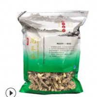 食用菌鹿茸菇250g菌菇干貨云南鹿茸菇農(nóng)產(chǎn)品散裝批發(fā)一件代發(fā)