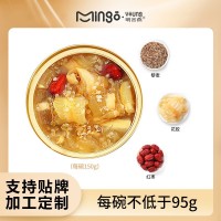 品鑒即食花膠禮盒滋補(bǔ)品白花膠奶凍批發(fā)藜麥紅棗魚(yú)膠魚(yú)肚一件代發(fā)