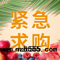 招募米、面粉、食用油，肉類等4個(gè)品類的供應(yīng)商