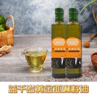 益千歲亞麻籽油公司節(jié)日禮品旅游物理冷榨植物食用油源頭工廠直發(fā)