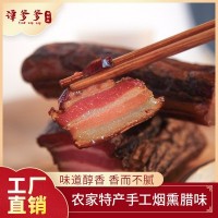 湖南攸縣特產(chǎn)500g臘五花肉廠家供應農(nóng)家柴火煙熏臘肉現(xiàn)做臘肉批發(fā)