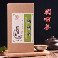 醫(yī)世康美.清潤(rùn)金銀花胖大海羅漢果茶貼牌代加工OEM養(yǎng)生茶一件代發(fā)