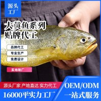 福建大黃魚 條凍大黃魚 鮮凍大黃魚 寧德大黃魚 黃魚凍貨