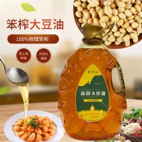 博澤容苯榨豆油5L