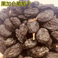 新疆三色葡萄干 黑加侖葡萄干 紅珍珠500克綠葡萄干 樹(shù)上黃葡萄干