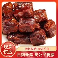 湖南特產(chǎn)醬板鴨脖子 罐裝醬香小零食 安公子醬香廠(chǎng)家