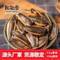 焦糖味瓜子山核桃紅棗味葵瓜子熟散裝袋裝扣扣香休閑零食批發(fā)出口