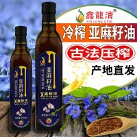 鑫龍清冷榨亞麻籽油胡麻油月子孕產(chǎn)婦嬰兒寶寶植物食用油廠家批發(fā)