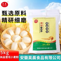 小麥粉廠家直供2.5kg質(zhì)優(yōu)麥源粉質(zhì)細膩麥香濃郁貨源