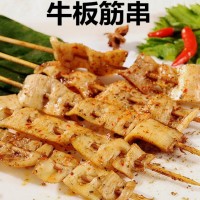 內蒙烤肉串草原燒烤食材板筋串牛板筋半成品烤串10克