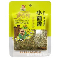 廠家鄉(xiāng)奇珍小茴香50g網(wǎng)紅調(diào)料炒肉餡料火鍋燒烤2020新貨代發(fā)批發(fā)