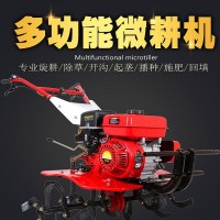 山東勤耕工廠直銷(xiāo)柴油多功能旋耕機(jī)開(kāi)溝旋耕機(jī)汽油起壟微耕機(jī)