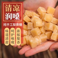 百草梨膏糖罐裝250克網(wǎng)紅零食 散裝批發(fā)跑江湖地?cái)偸止け『衫娓嗵?/></a>
<div><a href=