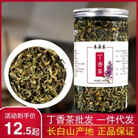 長白山丁香茶葉 花茶罐裝125g 滋補(bǔ)特產(chǎn)丁香葉茶 一件代發(fā)