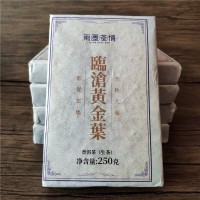 廠價(jià)批發(fā)250g冰島黃金葉茶磚云南臨滄普洱茶生茶大樹(shù)茶磚茶口糧茶