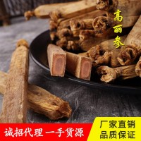 高麗參無糖6年根新開河?xùn)|北特產(chǎn)長白山人參韓國別直參禮盒