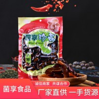 云南特產(chǎn)廠家批發(fā)牛肝菌開袋即食云南食用菌菌菇下飯菜零食