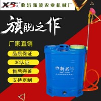 廠家背負(fù)式20L農(nóng)用 電動噴霧器 農(nóng)用噴霧機(jī) 打藥機(jī)消毒機(jī)