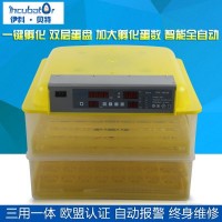 110V/48枚96枚112枚全自動孵化機孵化器孵化箱孵蛋器工廠直發(fā)批發(fā)