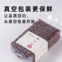 長粒赤小豆500g真空包裝紅豆薏米茶原料批發(fā)五谷雜糧廠家直供