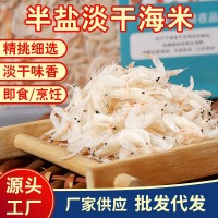 山東煙臺脫鹽淡干蝦皮批發(fā)海鮮水產(chǎn)干貨家用商用10斤整箱裝